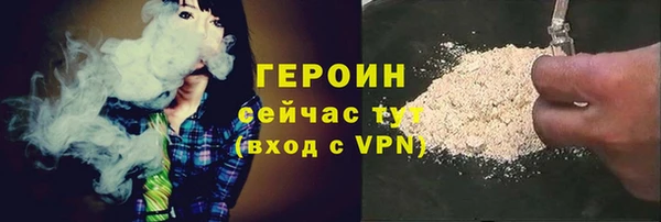 ECSTASY Бронницы